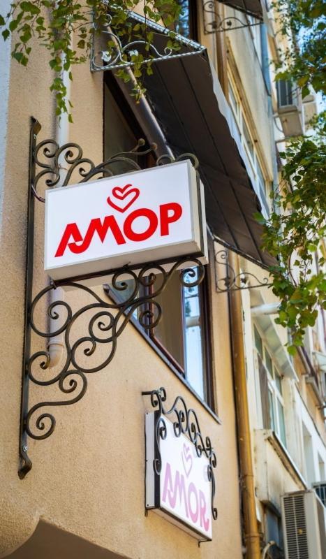 Family Hotel Amor روس المظهر الخارجي الصورة